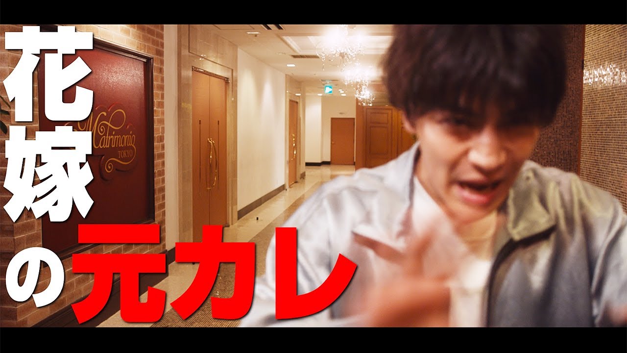 動画 岩田剛典が花嫁略奪に来た元カレに 篠原涼子 中村倫也 向井理ら豪華共演 映画 ウェディング ハイ 特報 Maidigitv マイデジtv 動画 岩田剛典が花嫁略奪に来た元カレに 篠原涼子 中村倫也 向井理ら豪華共演 映画 ウェディング ハイ 特報 Maidigitv マイデジtv