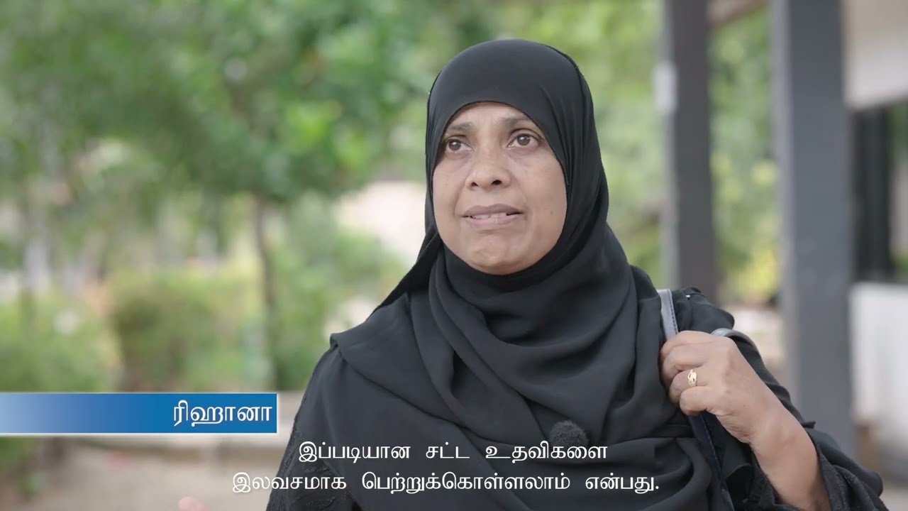 Legal Aid Commission- Awareness 1 (Tamil)