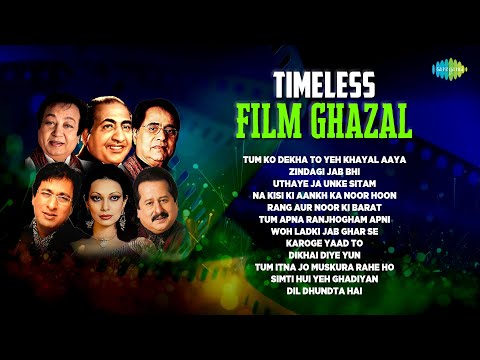 Timeless Film Ghazal | Jagjit Singh | Lata Mangeshkar | Zindagi Jab Bhi | Old Ghazals | Ghazal