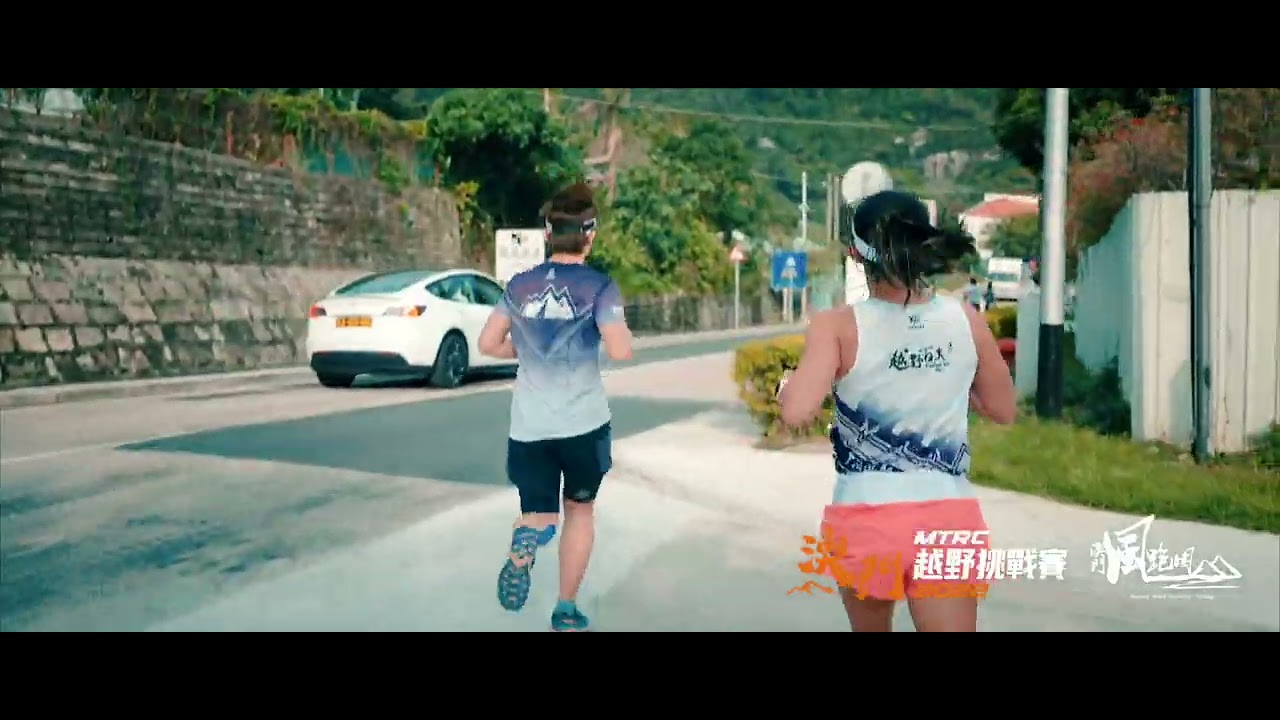2022-MTRC澳門越野挑戰賽