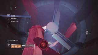 【下手くそプレイヤー】Destiny 2 #37【涙目実況】「ゼロ時間」練習中