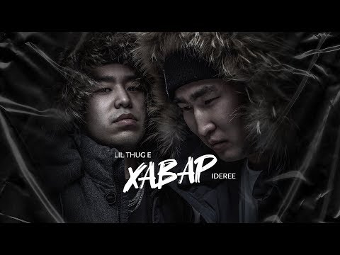 Lil Thug E - Havar ft. Ideree (Video)