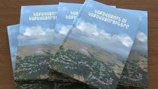 Կայացել է Կաքավաձոր գյուղի պատմությունը ներկայացնող գրքի շնորհանդեսը