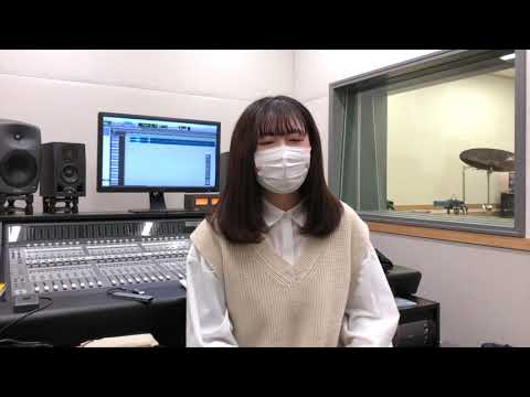 【学生インタビュー2020】サウンドプロジェクト・鷲見美蘭さん