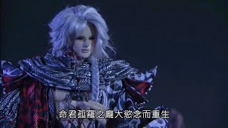 [霹靂] 玄蒙紀結束接天機一點感想