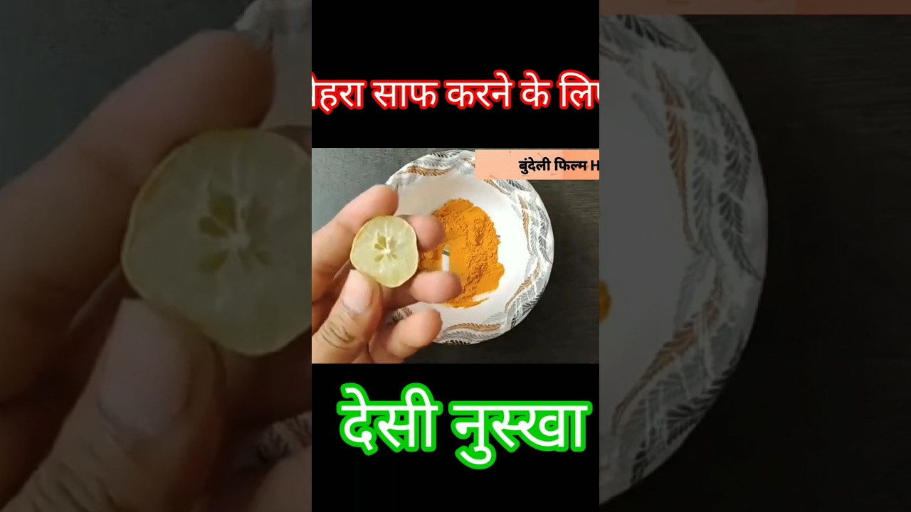 #चेहरा साफ करने वाला फेस वॉश दिखाइएचेहरे को गोरा करने वाली क्रीमचेहरे को खूबसूरत कैसे बनाएं