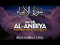 Surah Anbiya سورة الأنبياء AYAT 87 112 القارئ بلال دربالي Bilal Darbali 