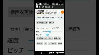 皆さんに報告です！