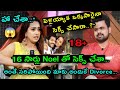 Telugu Actress Ester Noronha Latest Interview About Her Marriage Troll Unique Troller
