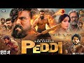 Peddi Ram Charan And Janhvi Kapoor 2026 Movie Hindi Dubbed Interesting Facts Universal Cinema