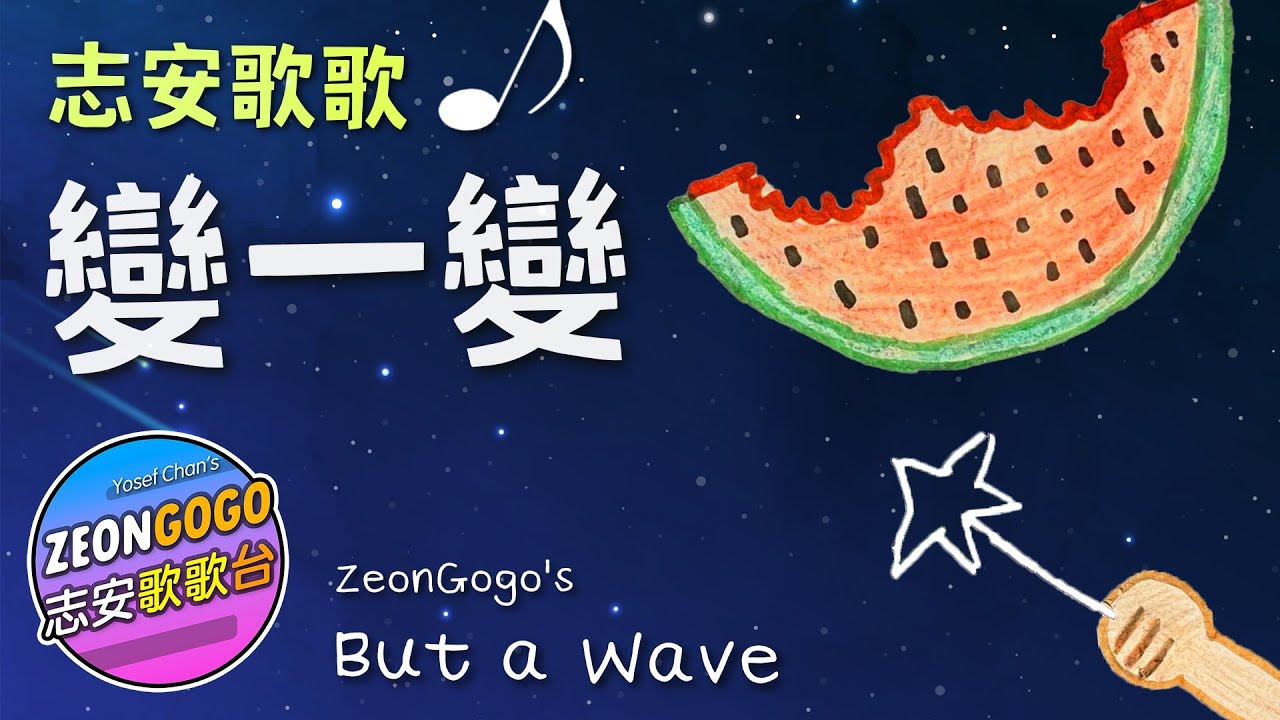 YouTube video thumbnail