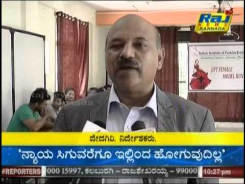 Indian Institute of Fashion Technology Bangalore General video thumbnail 42