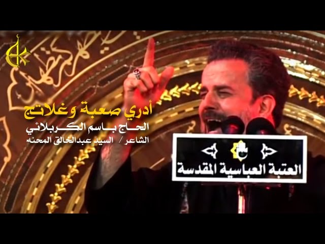 أدري صعبة وغلاتج