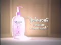 Johnsons Bedtime Cream Wash 2005 Television Commercial