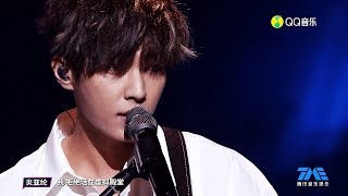 親愛的怪物 (Dear Monster) - Aaron Yan 炎亞綸 | Special stage (12-02-2018)