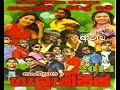 Galaxies Live At Badalgama 2014 Full Show WWW AMALTV COM