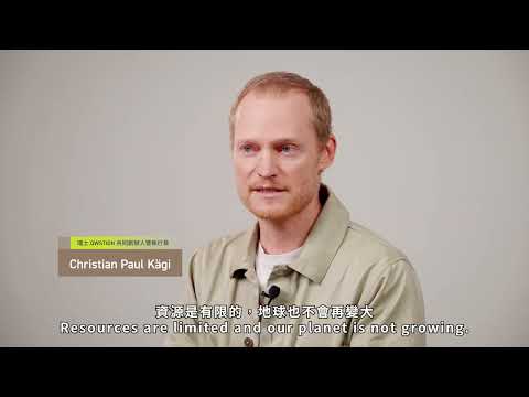 2024循環農業趨勢論壇花絮