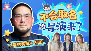 Re: [閒聊] 愛很美味