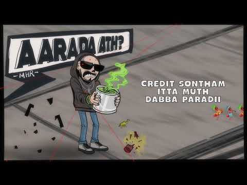 Aarada Ath Lyrics