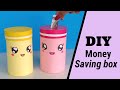 Kawaii Money Bank | Cute Money Bank From Cardboard / how to make money saving box /paper money bank