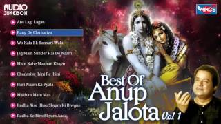 Top 10 Anup Jalota Bhajans | Hindi Non Stop Bhajan Sandhya | Anup Jalota Songs