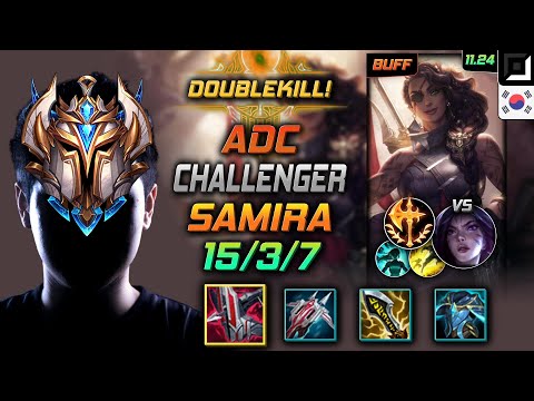 Challenger Samira Adc vs Kai'Sa - 챌린저 원딜 사미라 철갑궁 정복자 - LOL KR 11.24