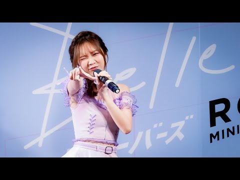 [Fancam] Pupe BNK48 - ชอบเธอมากกว่าเมื่อวาน - 081022 BNK48 Roadshow Mini Concert @ Central Rama 2