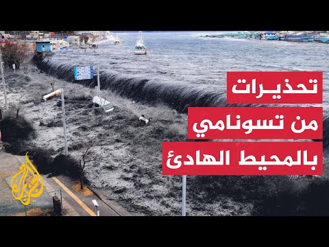 فيديو | مصادر رصد زلزالية تحذر من تسونامي بعد زلزال ميانمار