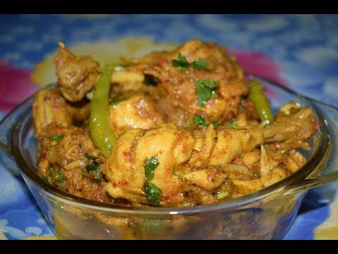 Chicken Kadai | Awesome Mughlai Dish | Eid Special Video