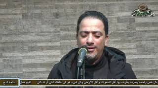 الفنان – علي الهلباوي ( يا سريع الغوث) ( مولد السيدة زينب رضي الله عنها . ٢٠٢١م )( ساحة الدح )