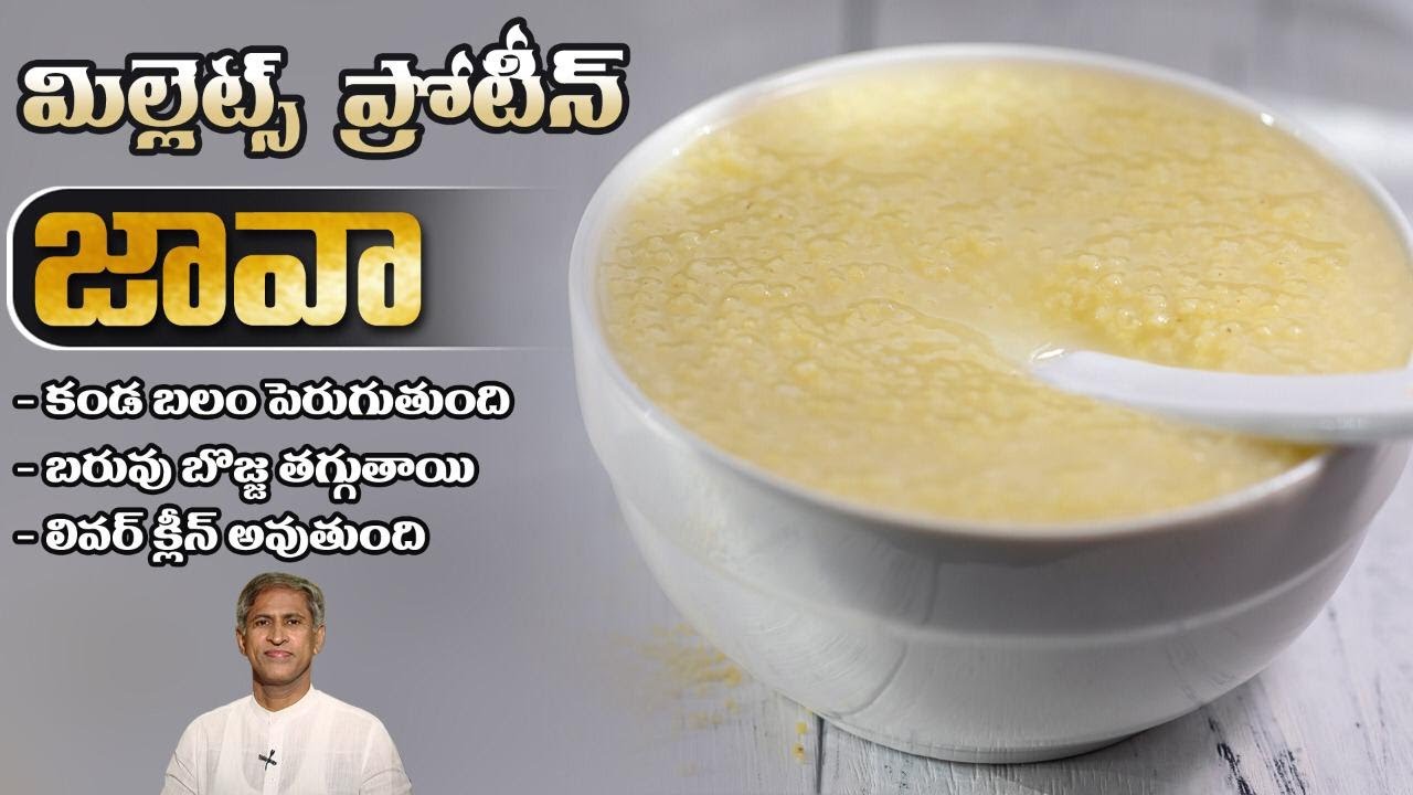 Benefits of Millets | Reduce Weight | Control Diabetes | Tightens Skin | Dr.Manthena's Health Tips