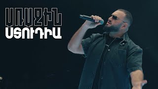 Առաջին ստուդիա. Kami Friends, Արկադի Դումիկյան — ես մի ղարիբ բլբուլի պես