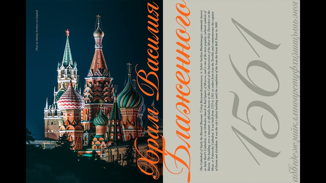 Candlescript Neue Basic Font