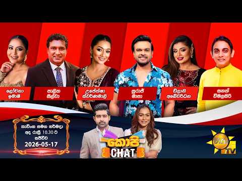 Hiru TV