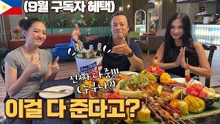 클락프로 9월달 구독자 이벤트 안내 영상