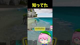 度胸◎、目測△ #shorts #ARK #VTuber