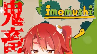 こんな顔して鬼畜ゲーです３【いもむし】