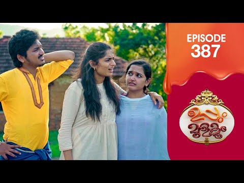 Uppum Mulakum 3 | Flowers | EP #387