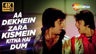 Download lagu Full 4K Video: Aa Dekhein Zara Kismein Kitna Hai Dum | Rocky (1981) | Sanjay Dutt | R.D.Burman mp3 Download lagu Full 4K Video: Aa Dekhein Zara Kismein Kitna Hai Dum | Rocky (1981) | Sanjay Dutt | R.D.Burman mp3