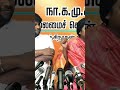 2 STGTTL G5T50 Candidate Pavangal I Romba SorryAppdithanda Pesuvan Nee Pothittu Okaru