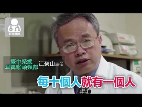 感冒聞不到勿輕忽 延誤治療恐喪失嗅覺