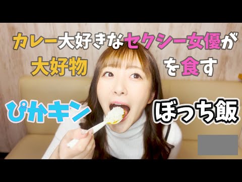 青空ひかり 動画8作品いくよ（無修正） | AV女優無料動画まとめ Mega Erolinks 2G