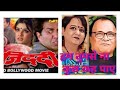 HUM TUMSE NA KUCHH KAH PAYE HARIHARAN K S CHITRA ZIDDI