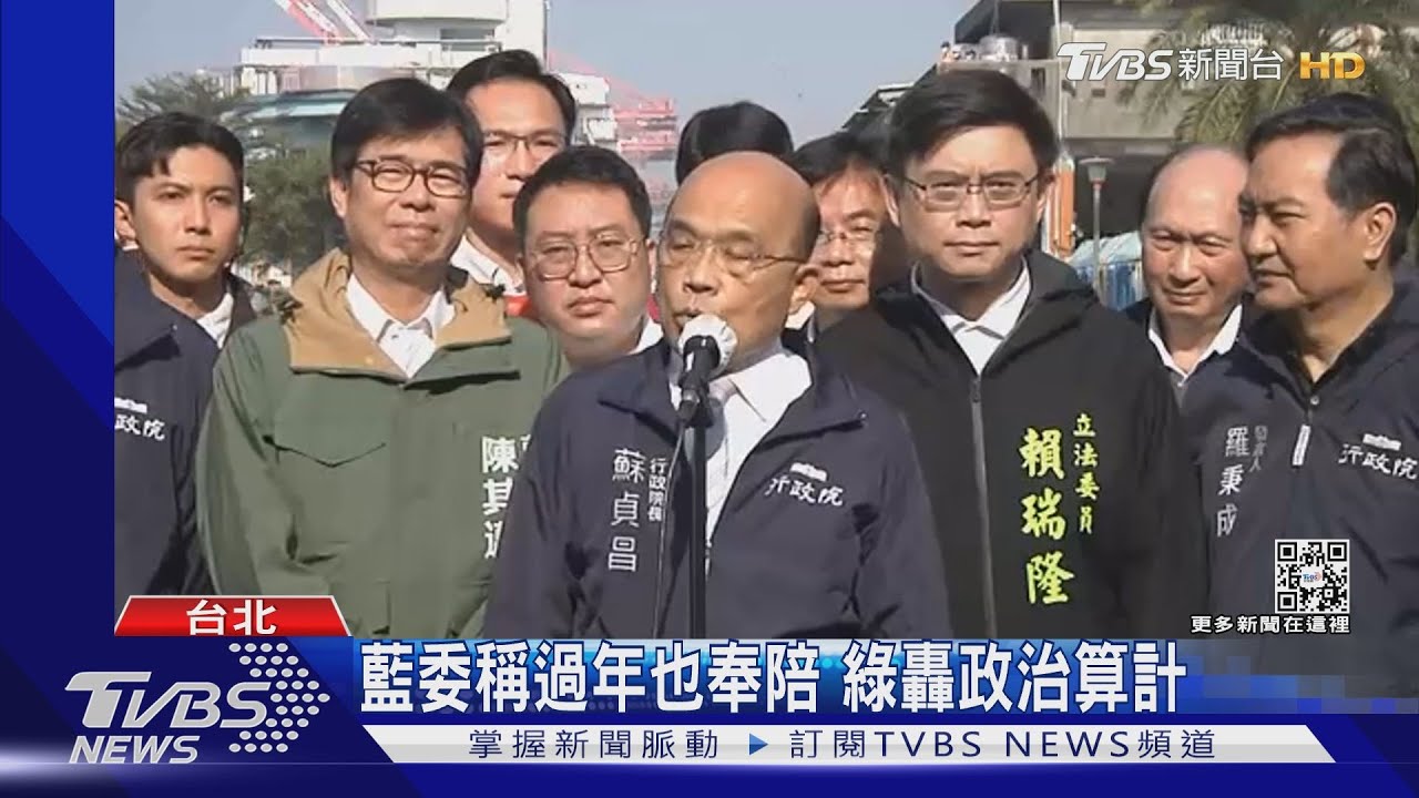 蘇揆總辭有變數? 國民黨突襲要求先審普發現金