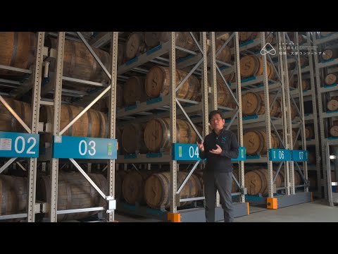 国際文化学科 【ウイスキー蒸留所見学】ガイアフロー株式会社／ふじのくに学（静岡県の産業イノベーション）