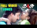 Kasu Kasu Full Movie Video Songs Rahman Songs Sangeetha Dhuruvangal 16 Rahman