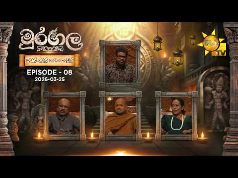 Hiru TV