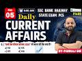 5 May 2026 Daily Current Affairs Current Affairs Today Current News Crazy Gk Trick
