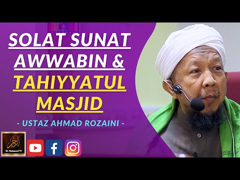 Ustaz Ahmad Rozaini - SOLAT SUNAT AWWABIN & TAHIYYATUL MASJID