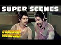Sakalakala Vallavan Super Scenes உலகநாயகன் கமல் ஹாசன் கலக�